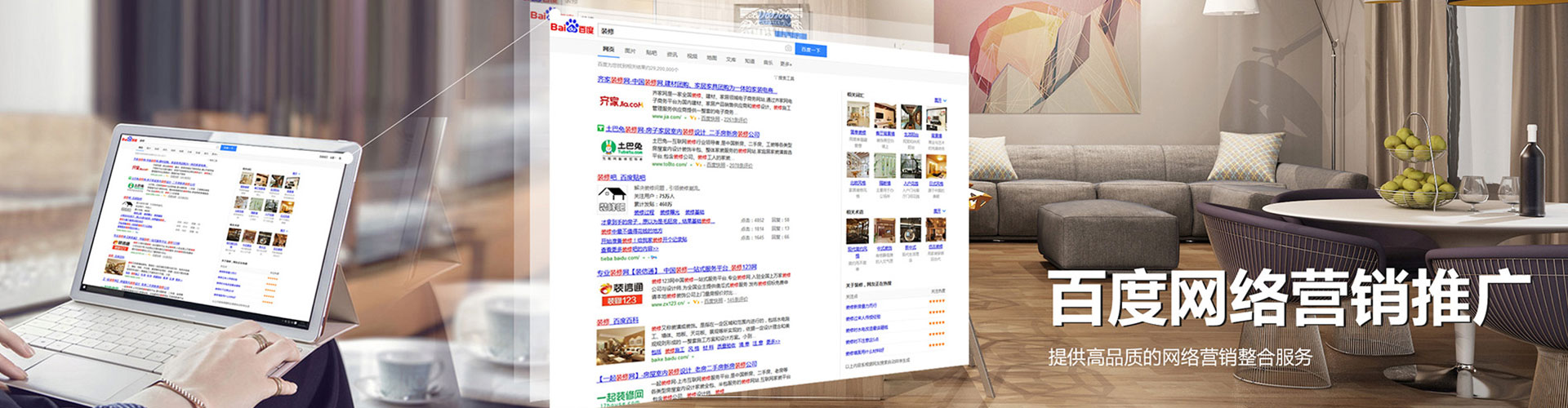 临猗百度竞价排名