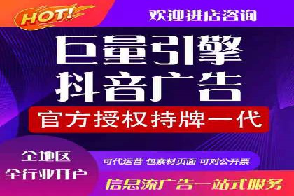 案例分享：SEM推广竞价代运营助力企业实现品牌升级