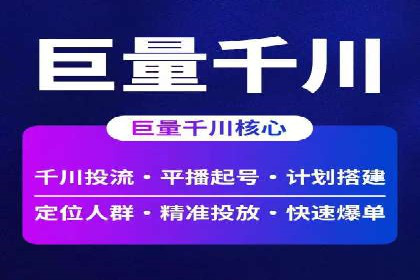 百度推广费用构成解析与案例研究