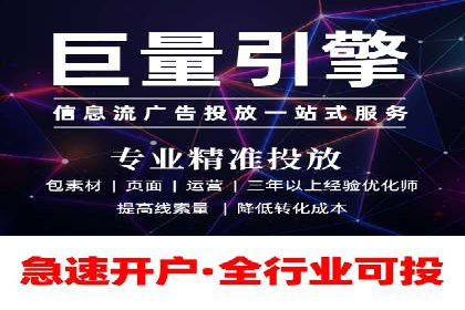 SEM推广实战案例：关键词布局优化技巧